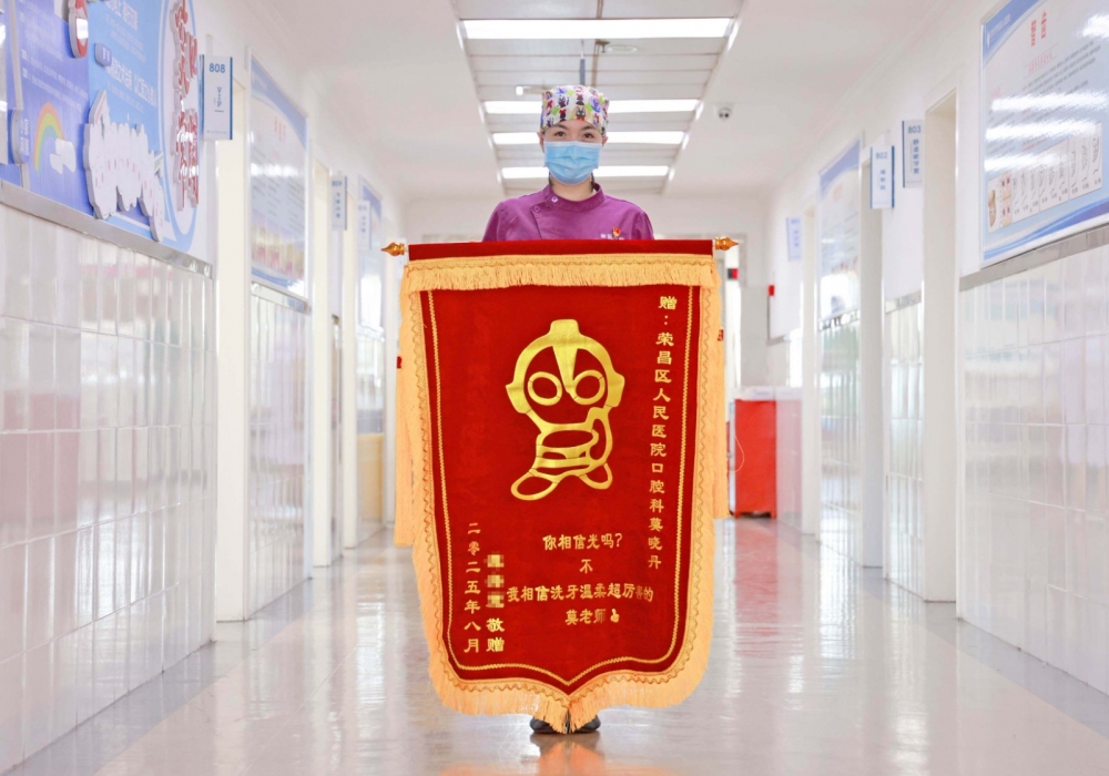 不信光 信 “莫老师”！有趣的灵魂藏着治愈力