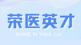 荣医英才 | 郭继光：血液透析通路的守护者