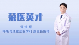 荣医英才 | 谭焜耀：“呼吸”相通 介术精微