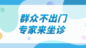 本周日，重庆知名骨科主任医师来荣坐诊！预约从速~
