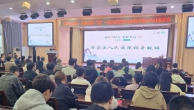 渝州基层行，消化共奋“镜” 基层巡讲学术活动在荣昌区人民医院顺利举行