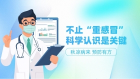 多地出现流感重症病例# 不止“重感冒”，千万别硬扛！如何预防