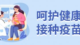 【重要通知】流感疫苗接种全天开放！早接种早预防，全家健康不“中招”！