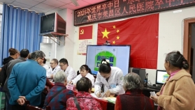 荣昌区人民医院开展第20个世界卒中日主题义诊活动 多学科协作共筑脑健康防线