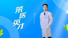 荣医英才 | 刁伟：廿载仁风  术臻至善