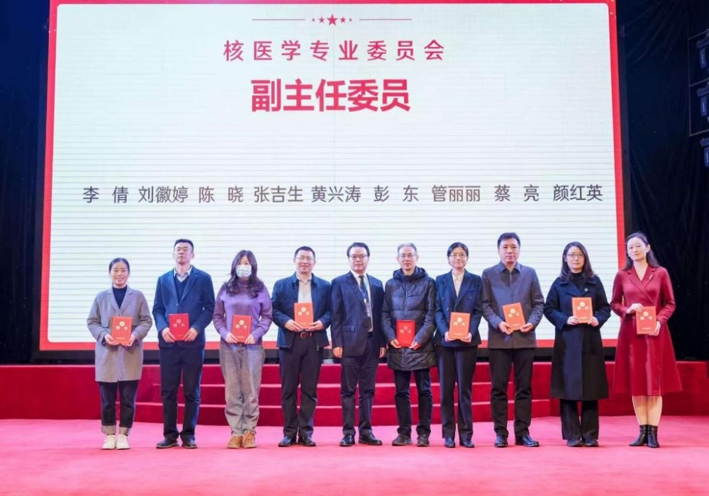 斩获多项市级荣誉，荣医核医学科这次“出彩了”！